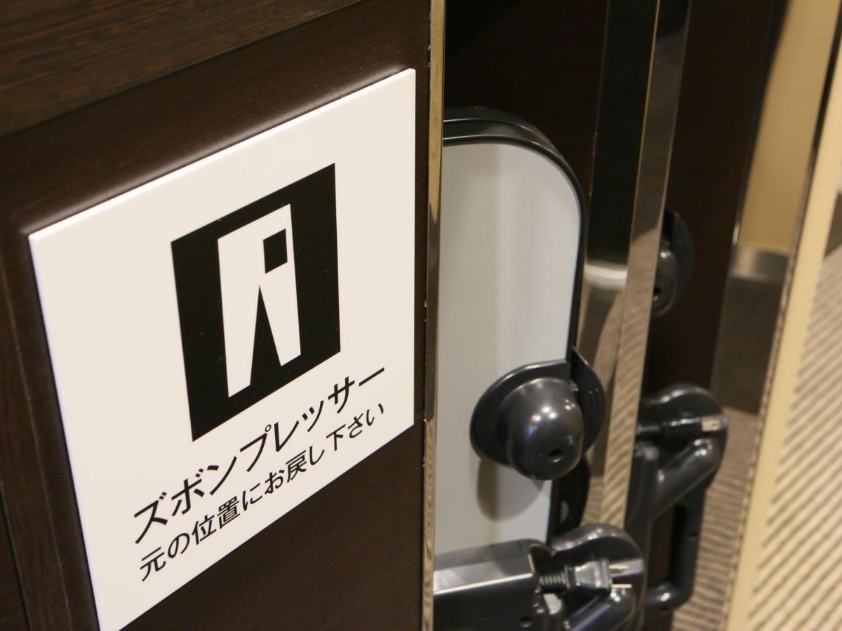 Apa Hotel Shin Osaka Esaka Ekimae Suita Exteriér fotografie